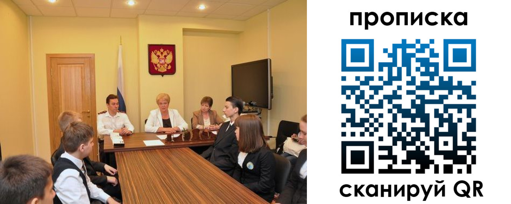 прописка паспорт в Алагире